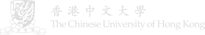 香港中文大学